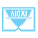 성지여자중학교 이미지