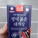 대호수산 이미지
