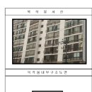조방로26번길 이미지
