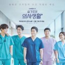 슬기로운 생활 이미지