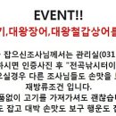 전곡낚시터 이미지