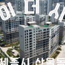 The자이공인중개사사무소 이미지