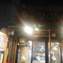 문화의거리 신천1 이미지