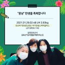 아기탄생조산원 이미지