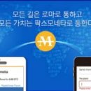 정식미가