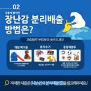 바른환경 이미지