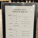 그릴샐러버 | 내돈내산 더 리버사이드 호텔 뷔페 더가든키친 주말 디너