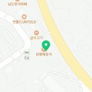 공임나라 용인양지점 이미지