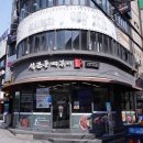 석관동떡볶이 수유점 이미지