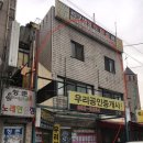 동산굿모닝치과의원 이미지