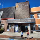 경상북도교육청영일도서관 이미지