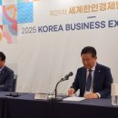 한상무역