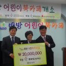 배방읍 주민자치센터 이미지