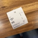 사이공본가 지축점