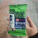 CU연수메카점 네이버블로그