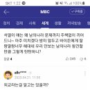 중국 외교부장 &#34;대만 문제로 불장난하다가는 불에 탈 것&#34; 이미지