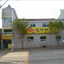 갑을부동산중개 이미지