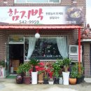 무봉공인중개사사무소 이미지
