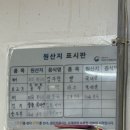 동트는집2호점 네이버블로그