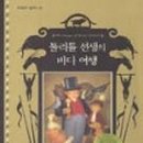 바다휴 네이버블로그