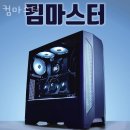 컴마스터 - 동작구 서달로10라길 2 | 컴마스터
