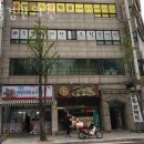 중경한의원 | 송파구 가락동 한의원 중경한의원 위치 오는길 후기