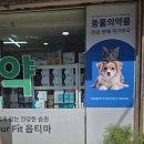 한빛약국 이미지