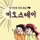 리빙텔여관 | 창원 마산단기임대 찾고 있다면? 시설 가격 후기까지 한번에 정리!