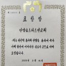 로뎀요양원 이미지