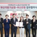 부산지방기상청 이미지