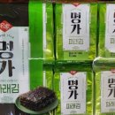 롯데 웰 푸드(주) 이미지