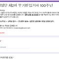 CGV 전주고사 3관 이미지