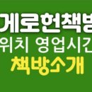 글모아 중고서점
