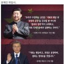 "도종환 장관, 인도 방문 준비 중에…돌연 김정숙 여사로 결정" 이미지