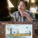 별에서 온 치맥 이미지