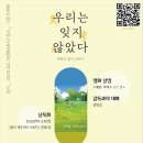 동탄그물코협동조합