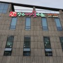 장수버섯샤브샤브 이미지