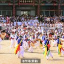 횃불인형극단 | 남사당(男寺黨)놀이