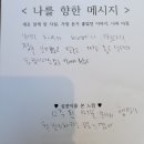 군산영광중학교 | 전북성교육 - 군산성교육 / 영광중학교_1학년