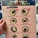 고향만두 | 종로 광장시장 맛집 고향칼국수 손칼국수 손만두 존맛탱 웨이팅 후기