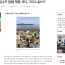 바다 그리고 이미지