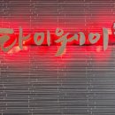 J2121 이미지
