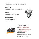 만세모터스 이미지