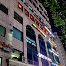 남스짐 은행점 | 피티 잘하는 시흥PT 시흥헬스 남스짐 은행점에서 피티 받은 후기!!