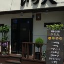 이찌텐 이미지