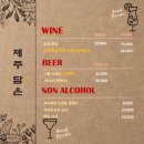 둘이 | 도란도란 분위기 좋은 상봉 혼술바 제주 담은 | 둘이 다녀온 후기