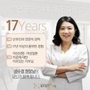 로즈벨여성의원