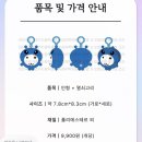 태성카써비스 | 스불재~스님 불교 재밌나요?~