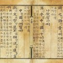 천고만물