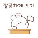 크래커클라이밍